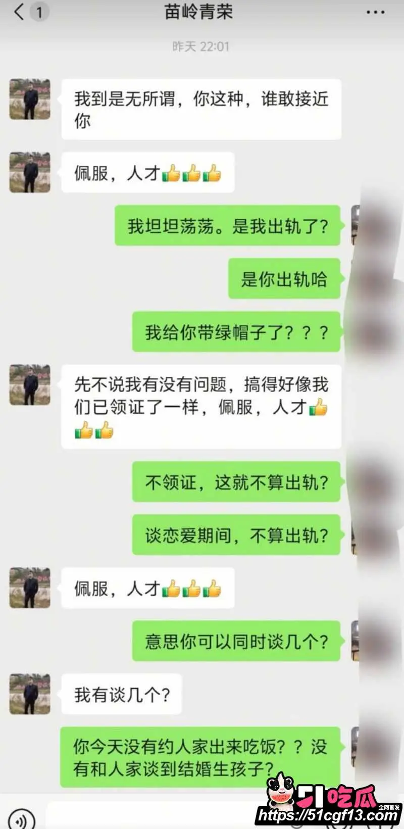 抖音网红 贵州荣哥 公益人设崩塌 台上国际救援 台下脚踏多船 多次出轨渣男实锤！ 图22