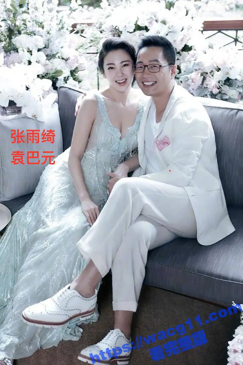 张雨绮又上热搜!被袁巴元前妻葛晓倩怒斥当年小三上位 趁其出差时登堂入室 并把出轨做爱监控视频曝光全网! 图1