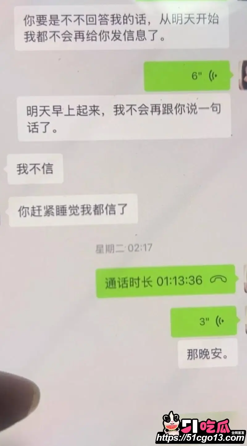乌鲁木齐健身博主 雨轩 出轨教练雷宁 丈夫电梯捉奸晒杜蕾斯订单 女方竟反告诽谤! 图22