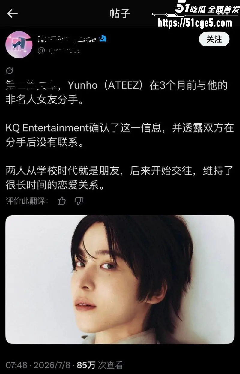 韩国ATEEZ成员 尹浩 被前女友长文控诉 ICU病床挣扎你却舞台闪耀 十年恋情惨淡收场 图22