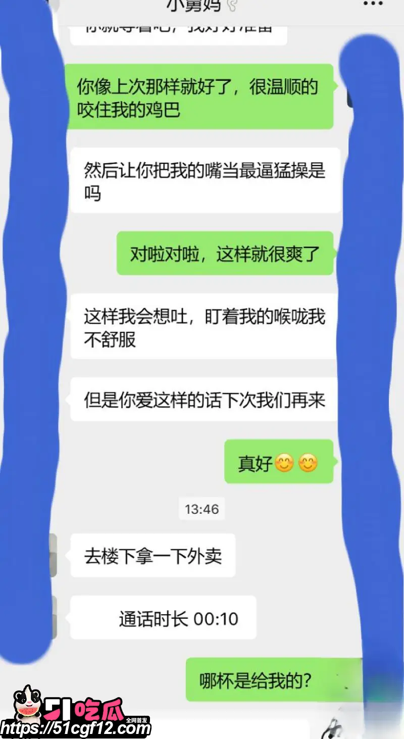海角大神舅妈的爱情故事 舅妈生日外甥送金项链 兽性舅母化身恶魔激战两小时! 图6