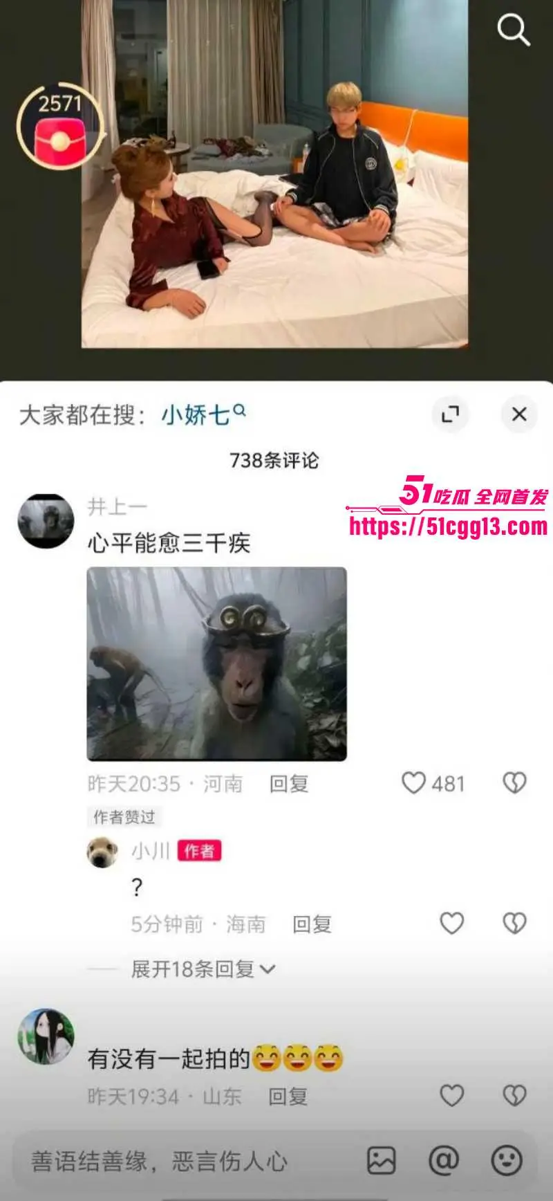 抖音纹身精神小妹 小娇七 1v7视频再度爆火全网 令数万网友疯求 无套抽插轮流内射 堪称史诗级淫乱大片! 图16