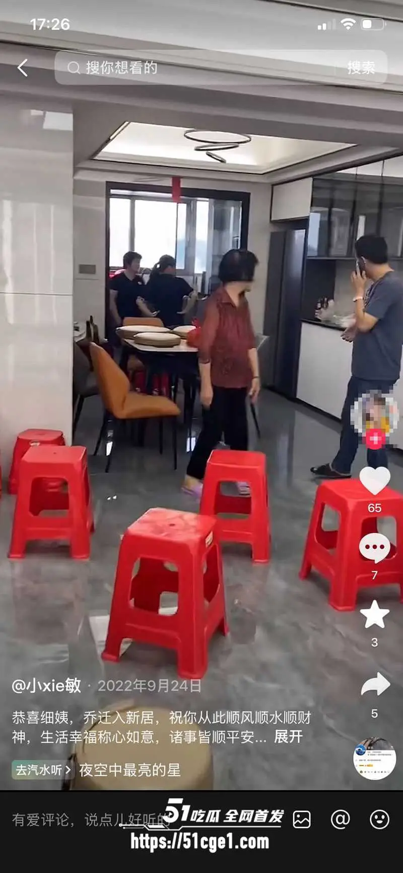 福建细姨多妻习俗被扒 家族认可迎娶三妻四妾 姐妹相称共侍一夫 图18