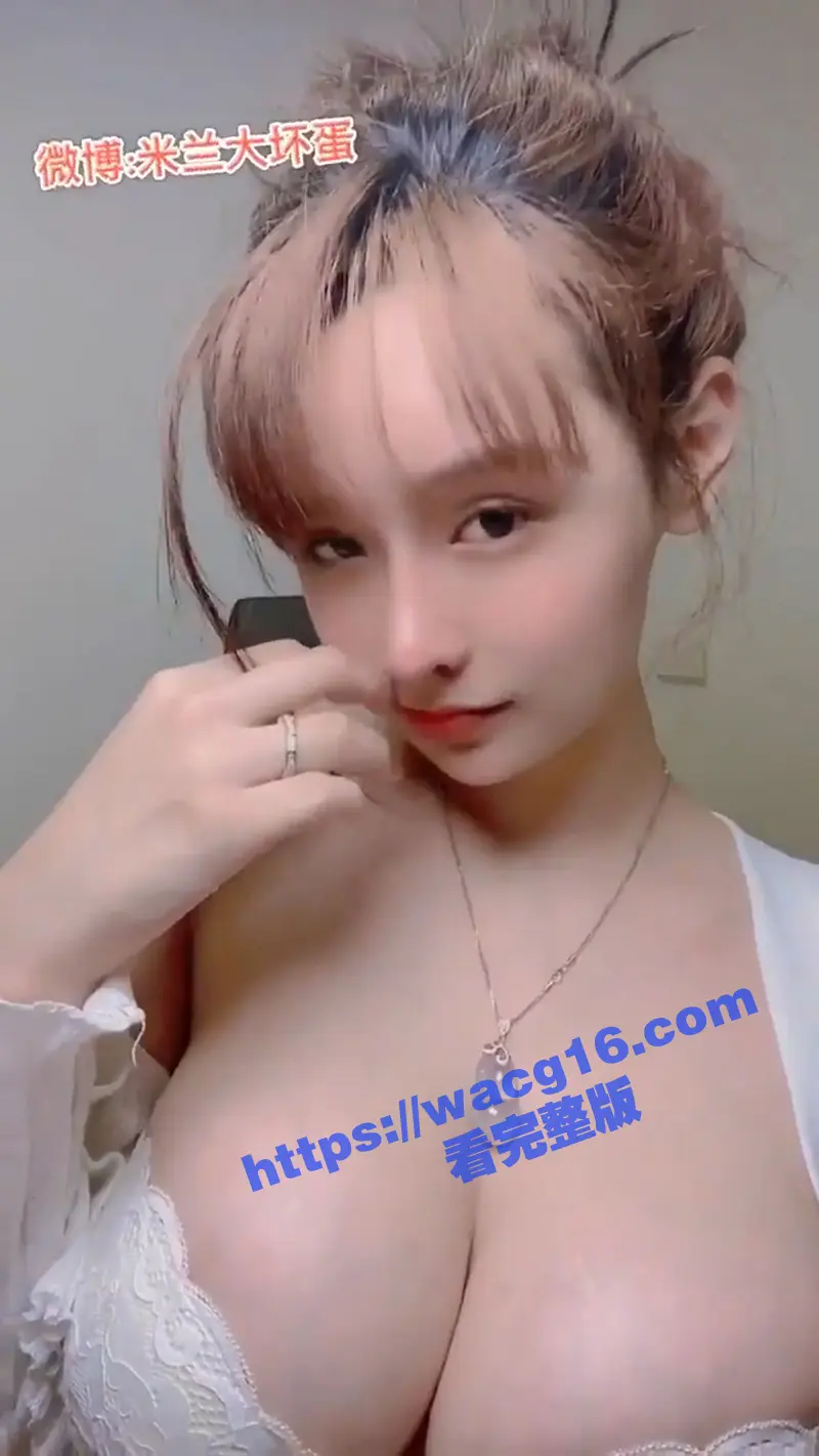 湖南卫视主持人钱枫被女网友控诉性侵事件引热议 疑似女主大尺度视频也被扒出 两人都不是什么善茬！ 图5