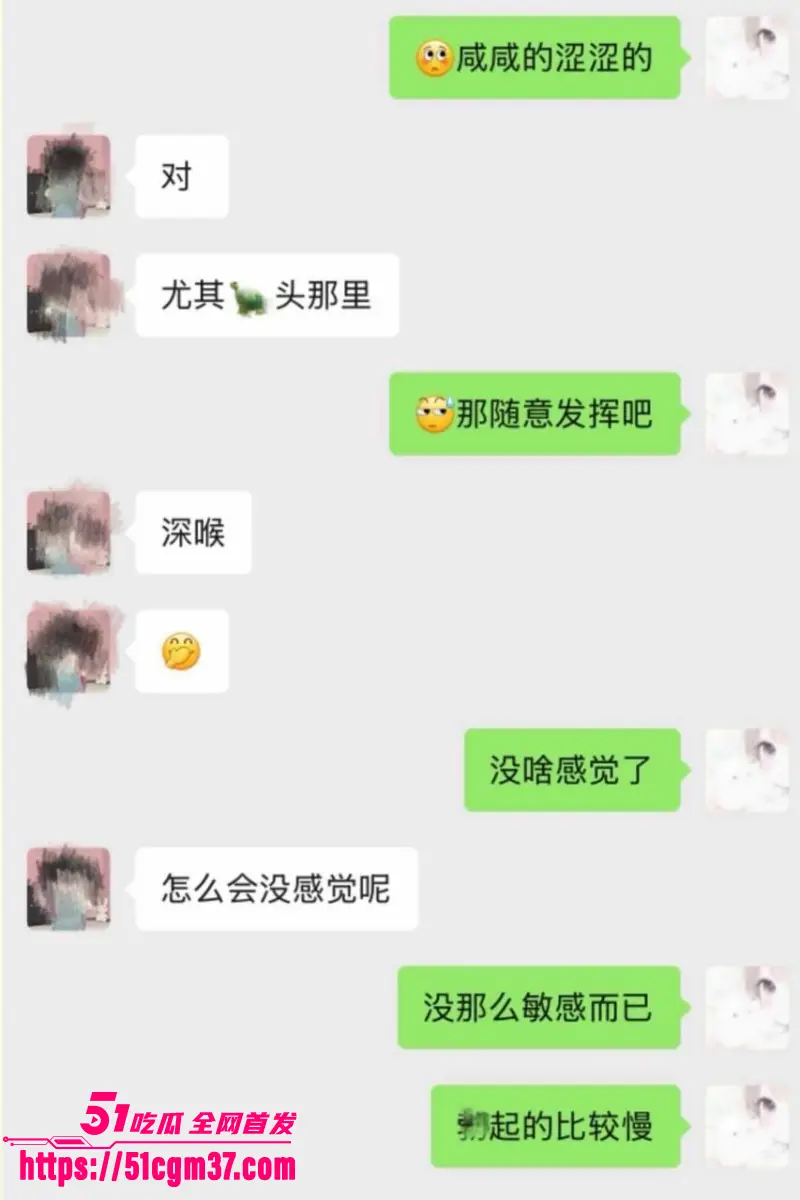 网红情侣 冰冻大狗 声讨男友聊骚多名女孩 怒爆完整证据链与小三的不雅视频! 图17