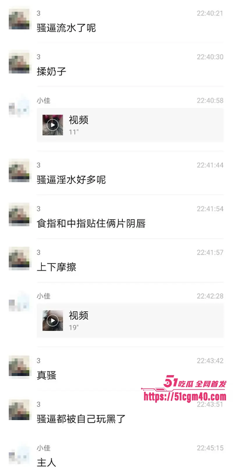 唐山人妻 郑佳怡 出轨玩认主 被各种调教爆操 在家人身边还偷录淫片 图25