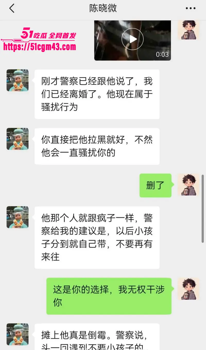 广东揭阳女幼师 陈晓微 出轨黄楚涛丑闻 已为人母不守妇道引狼入室 偷情监控曝光！ 图17