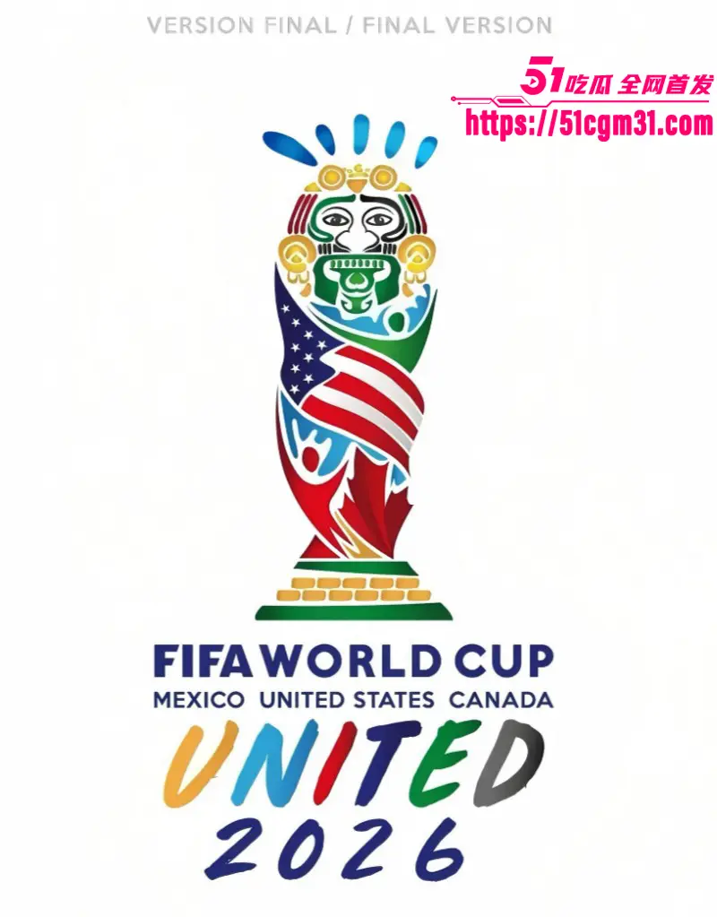 2026美加墨世界杯 央视硬刚FIFA 转播权漫天要价21亿 价格吊打英超专坑冤大头! 图2