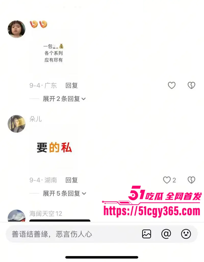 探花大神91沈先生再度出圈 一句遇到毛巾哥就老实了火爆全网 超全合集劲爆来袭 巨屌捅穿各路女神 图3