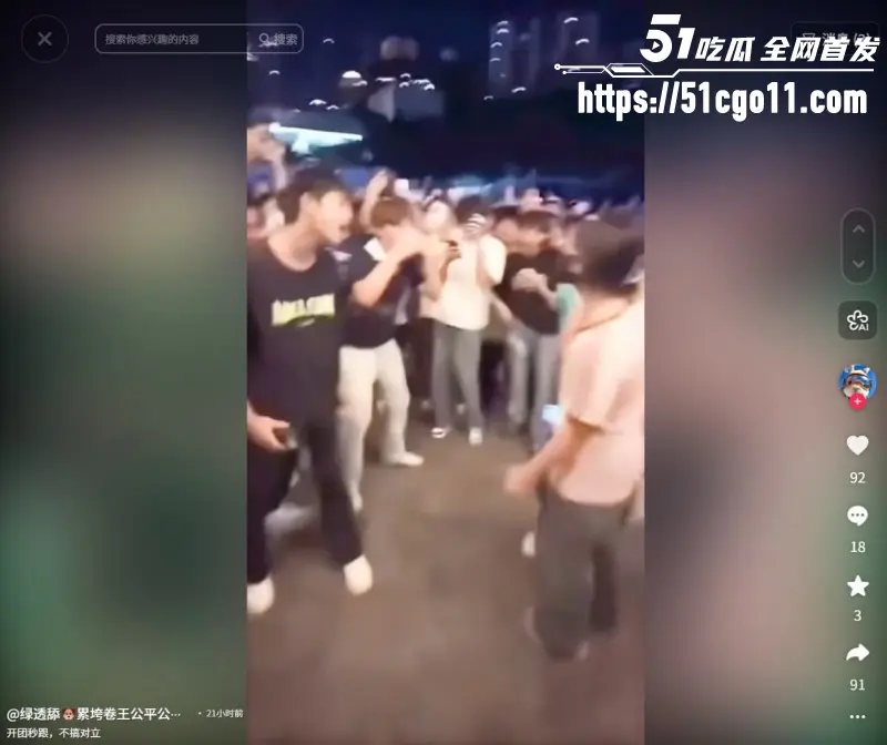 重庆时代峰峻冲突后续 双标行为引爆男女对立 涉事人员身份被曝出！ 图11