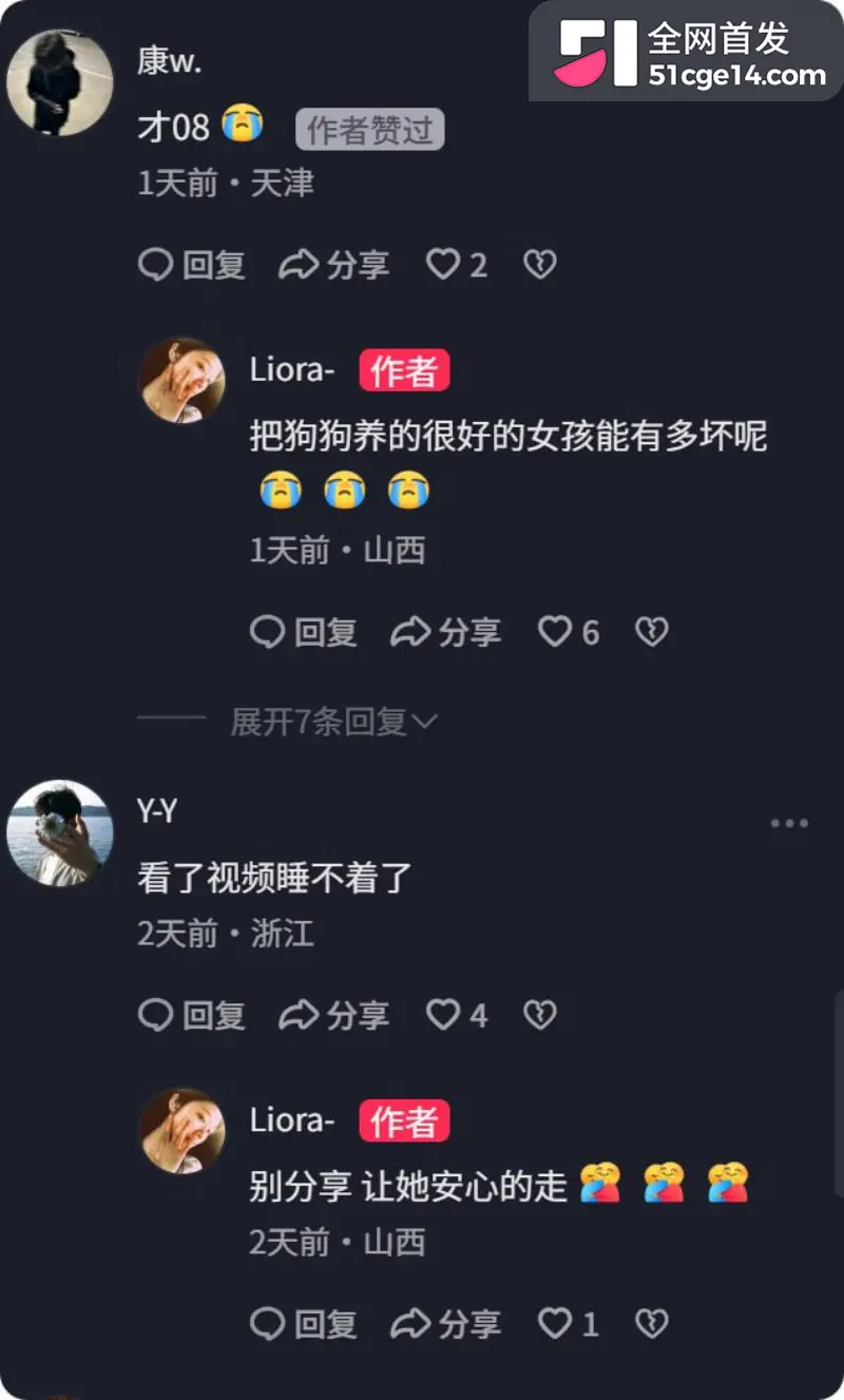 山西孝义台球助教 若若 出轨 遭男友庞博文当街持刀行凶致死 出轨视频全网疯传! 图24