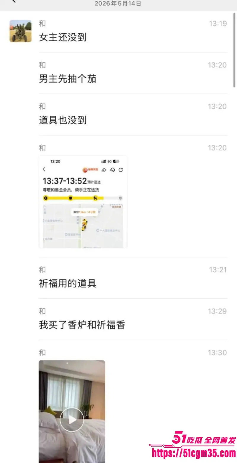 拜佛祈福竟成嫖娼新模式 极品少妇跪拜开光 你以为求运 实则是筛选极品的高级猎场 图10