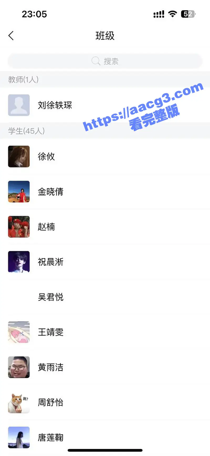 金华职业技术大学商学院女老师 刘徐轶琛 出轨网红男学生 孩子还不会走路呢 就给老公戴上绿帽 图8