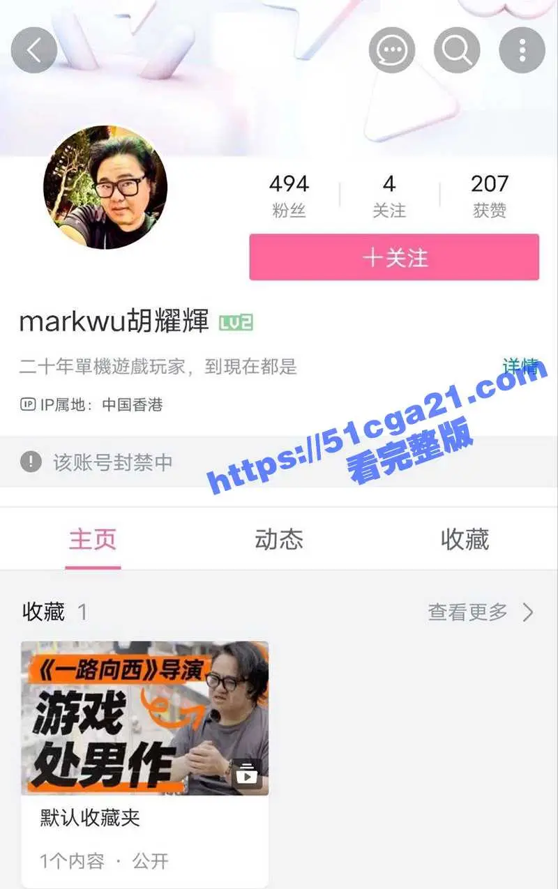胡耀辉新作 捞女游戏 正式登陆Steam平台 因性别争议遭封禁 改名 情感反诈模拟器 引爆全网热议！ 图1