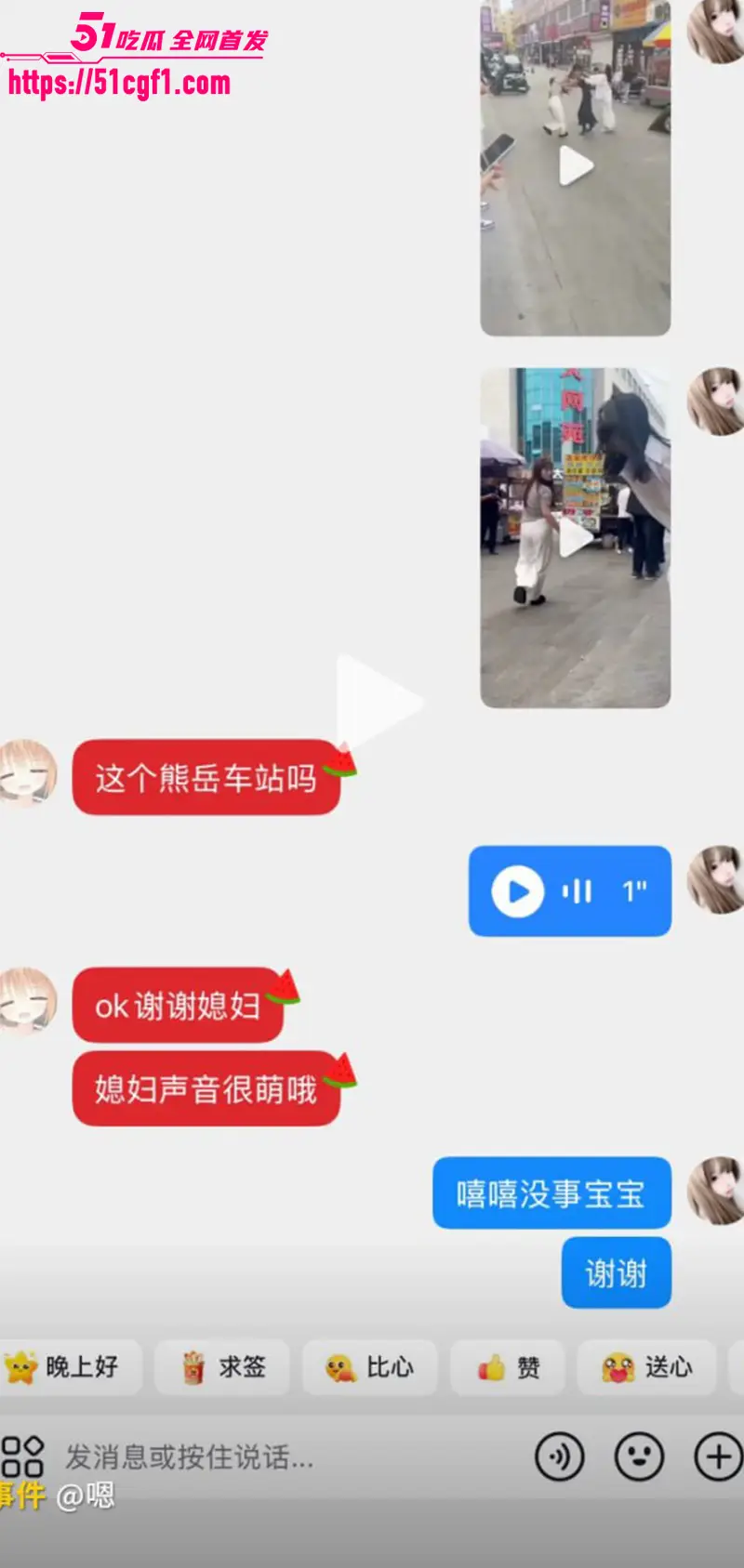 熊岳火车站黑丝高跟鞋一打二 丝毫不落下风 正妻抓小三 三女当场撕逼大乱斗 图12