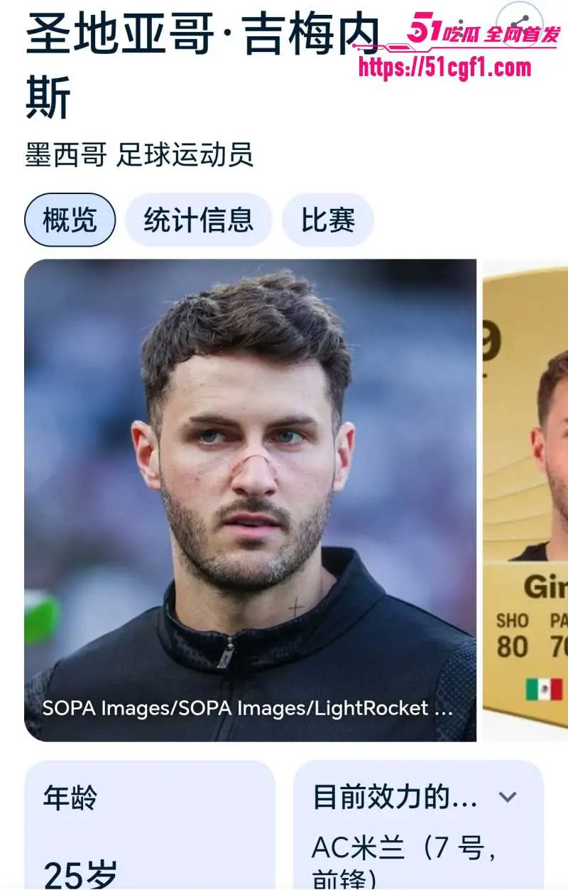 FIFA2026世界杯即将开赛 首战墨西哥VS南非 谁能拿下开门红? 图1