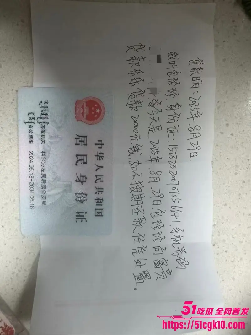 内蒙古精神小妹 包珍珍 为裸贷竟在厕所自慰私拍 拿了钱就跑路被曝光视频! 图1