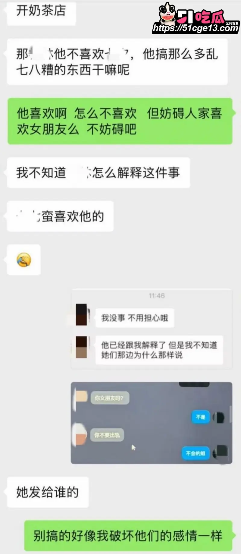 南昌梅岭马术俱乐部 林浩然 人设崩塌知三当三 拿假证多线出轨被全网曝光！ 图14