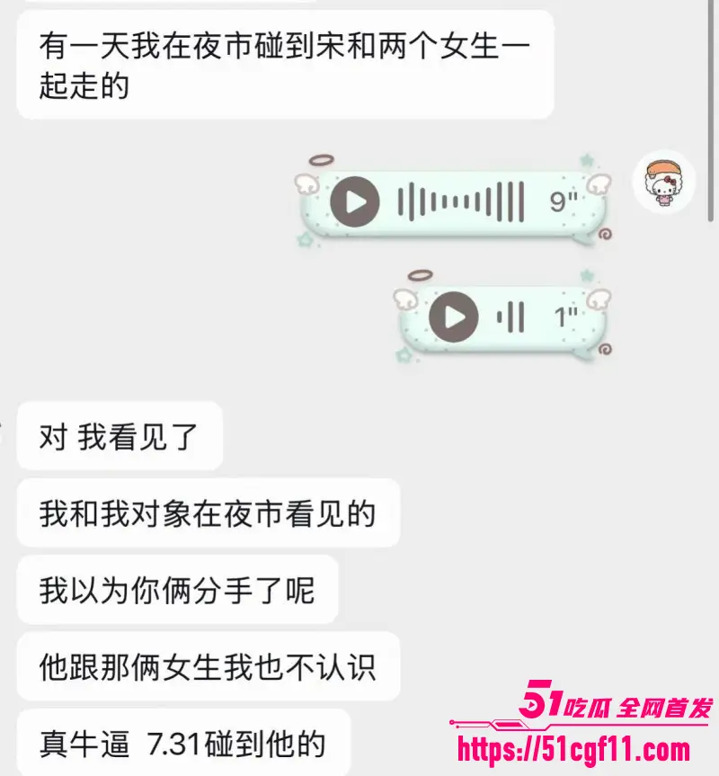 吉林松原逆天渣男 表白原配却出轨其闺蜜 演戏哄妻分手后又无缝衔接! 图16