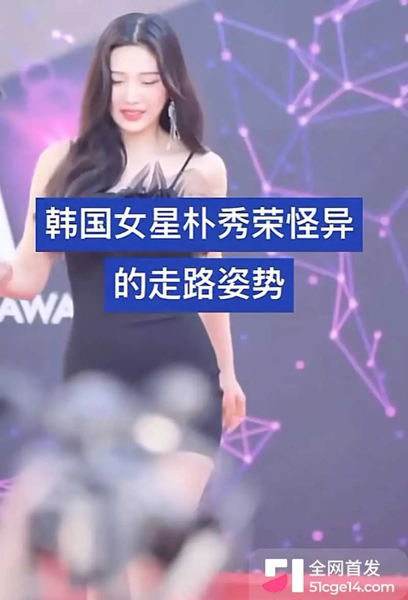 韩国第一狗仔Adwan爆大猛料 12位女星塞跳蛋开演唱会 被财阀远程遥控 1372人调教名单震惊世界 图11