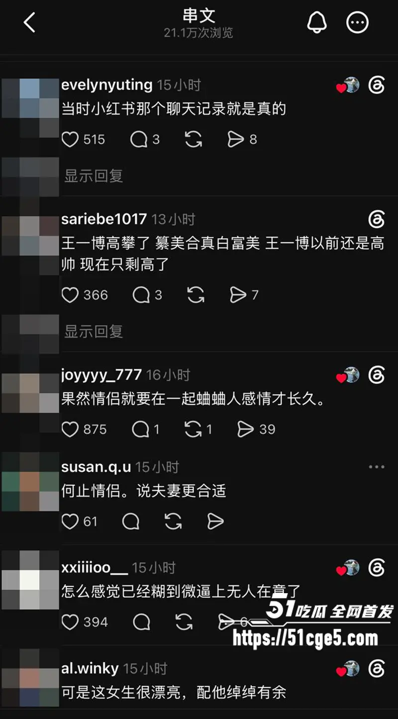 王一博被曝与綦美合隐婚生子 八年恋情各种铁证 更有不雅私拍 是真爱还是炒作? 图19