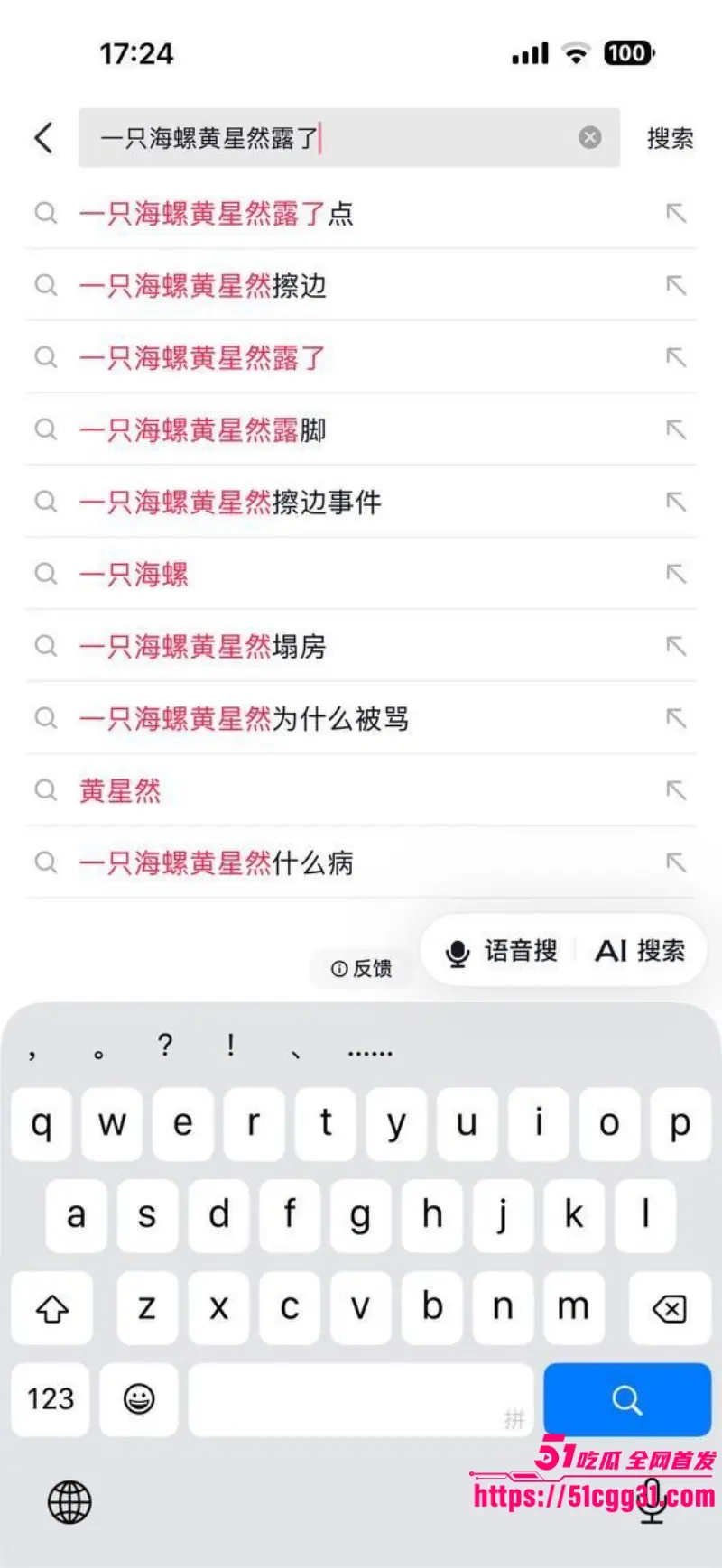 抖音百万网红 一只海螺 走光视频流出 宽松睡衣粉嫩乳头清晰可见 扁平美乳骨感诱惑十足! 图2