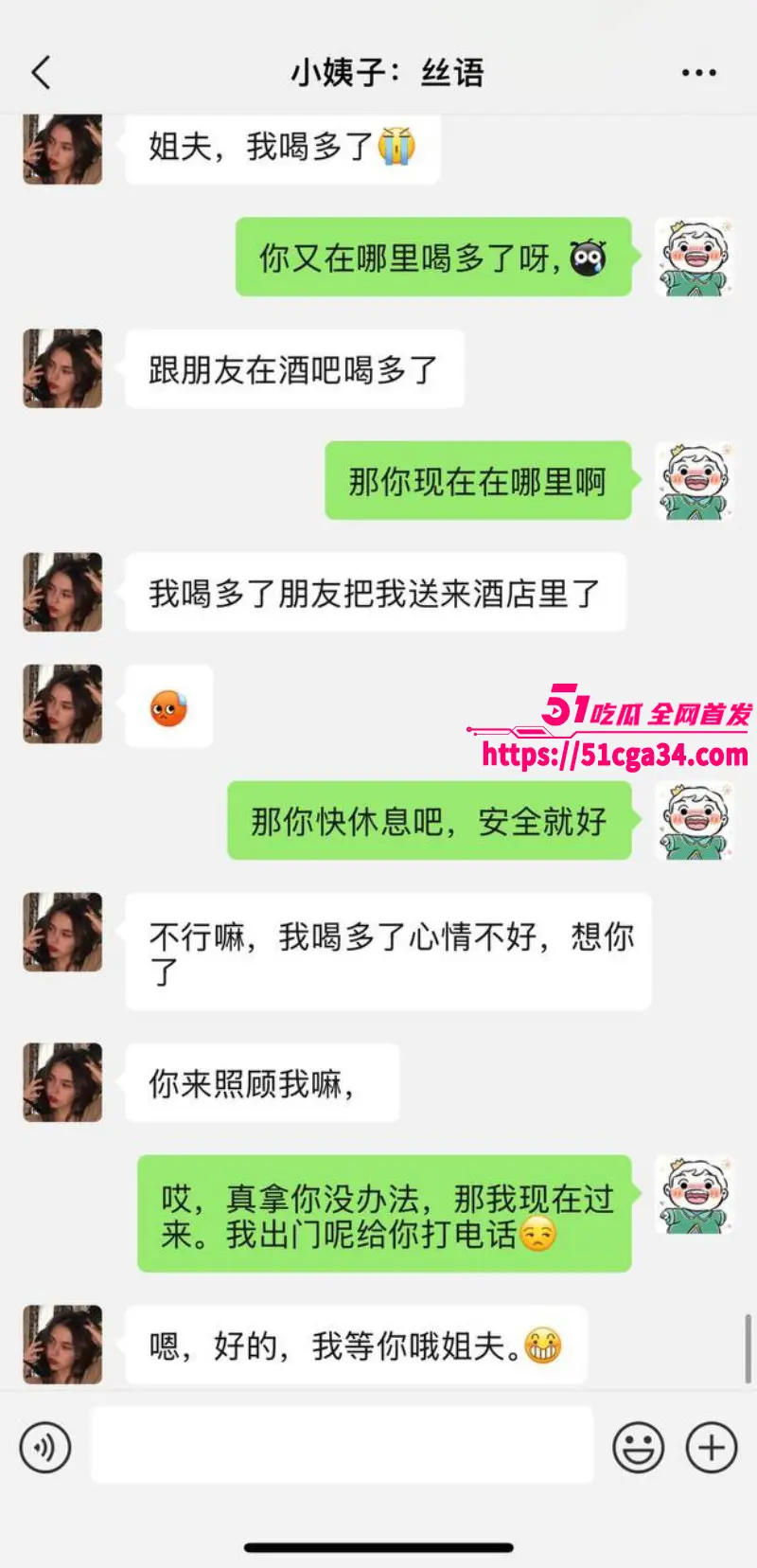 51原创小姨子的秘密 小姨子喝醉后色诱姐夫 口含啤酒疯狂吃鸡 镜前后入狂操内射蜜穴! 图1