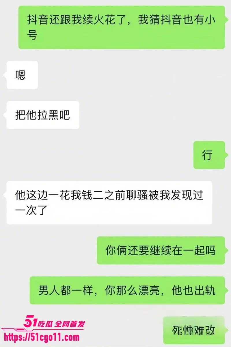 宜宾健身教练 王源行 骗财骗色 双开小号多线发展 约炮视频被女友无情曝光！ 图17