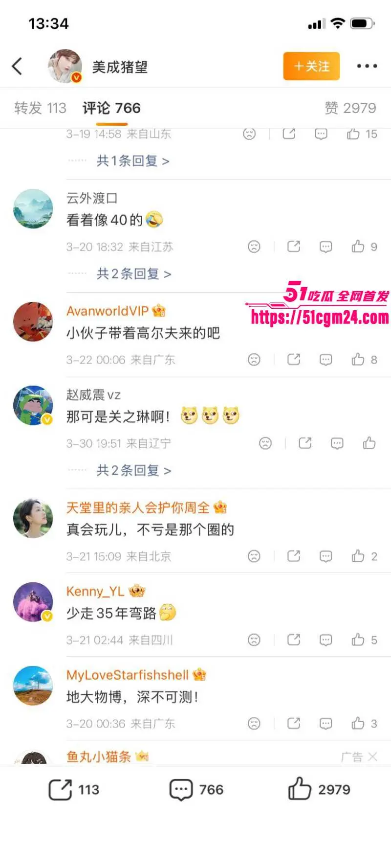 香江第一美人 关之琳 新男友曝光 62岁高龄竟找27岁小伙 再现当年风情万种！ 图18