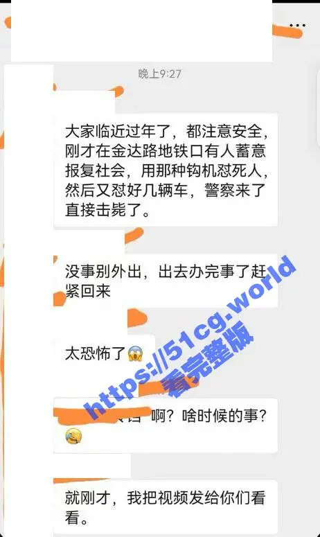 紧急突发!12.14 郑州金达路地铁口有人报复社会 驾驶挖掘机在路口不停旋转并破坏周围人和车辆 被当场击毙! 图1