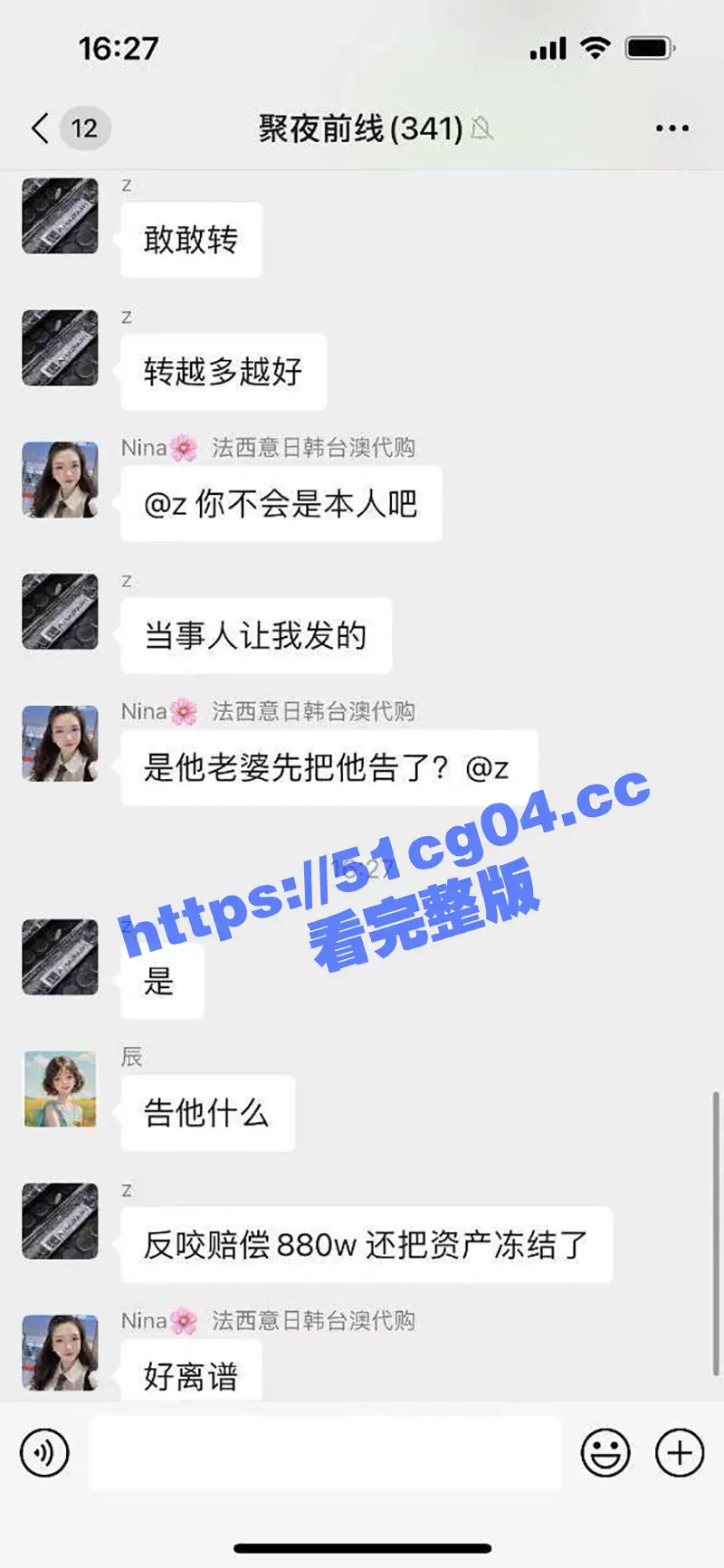 汕头市龙湖区第二人民医院院长黄宏佳与人妻王梦洁通奸后续 更多细节曝光 黄院长吃了药是真的猛! 图1