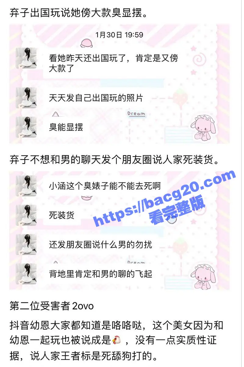 瓜友紧急避雷!河南生化母体 邓芳桂 艾滋病梅毒双BUFF 全国各地乱飞 恶意传播病毒报复社会 图15