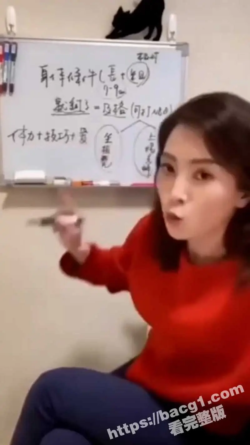 美女主播教你如何自信面对短小 鸡鸡小的瓜友别焦虑其实好处多多 小弟弟的春天来了！ 图4