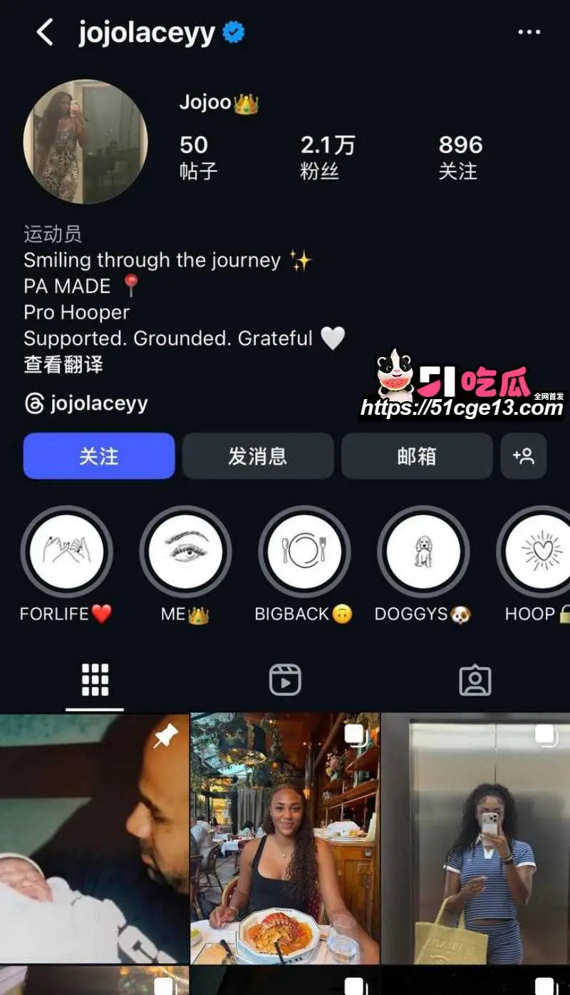 马刺榜眼 哈珀 陷入双向出轨互绿风波 NBA模范情侣人设崩塌 休赛期大瓜引爆外网 图7