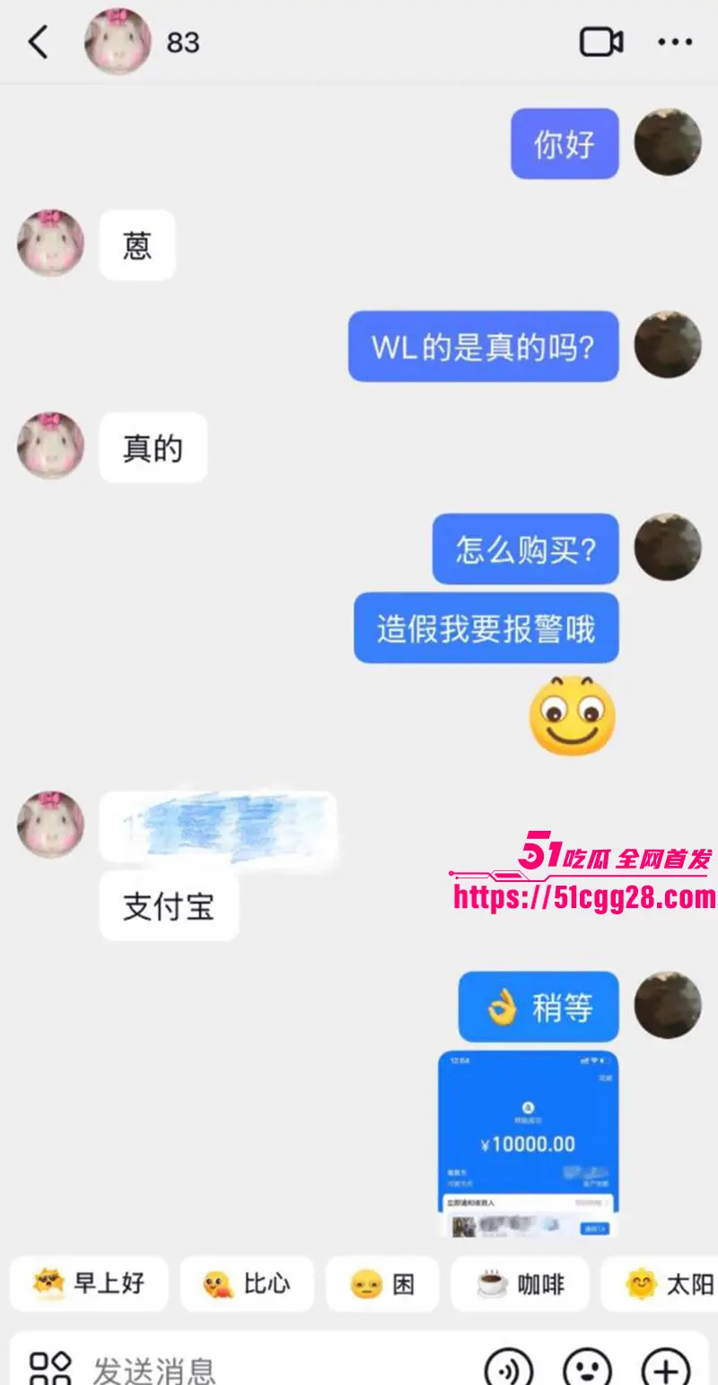 顶流男明星 吴磊 被前女友白珊珊微博怒爆 一万块卖床照只为逼问真相 国民弟弟人设崩塌 秘恋直接掀翻全网! 图23
