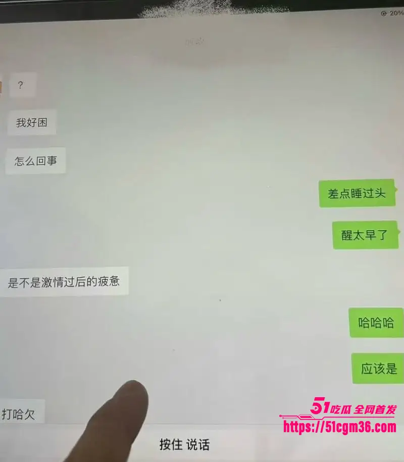 百万女网红 刘老大 家暴戏反转 和出轨老公堂弟玩乱伦 偷情视频淫到炸 图28