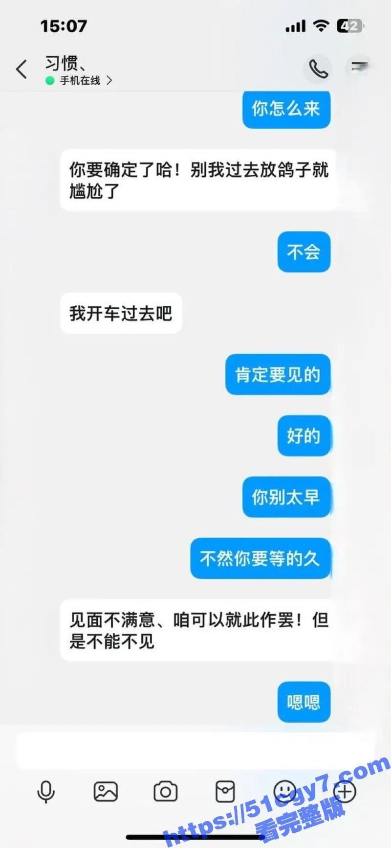 绿帽瓜友真实原创献妻!爱妻约战杭州粗吊大哥 享受调教的快感 紧致骚逼差点被撑爆! 图9