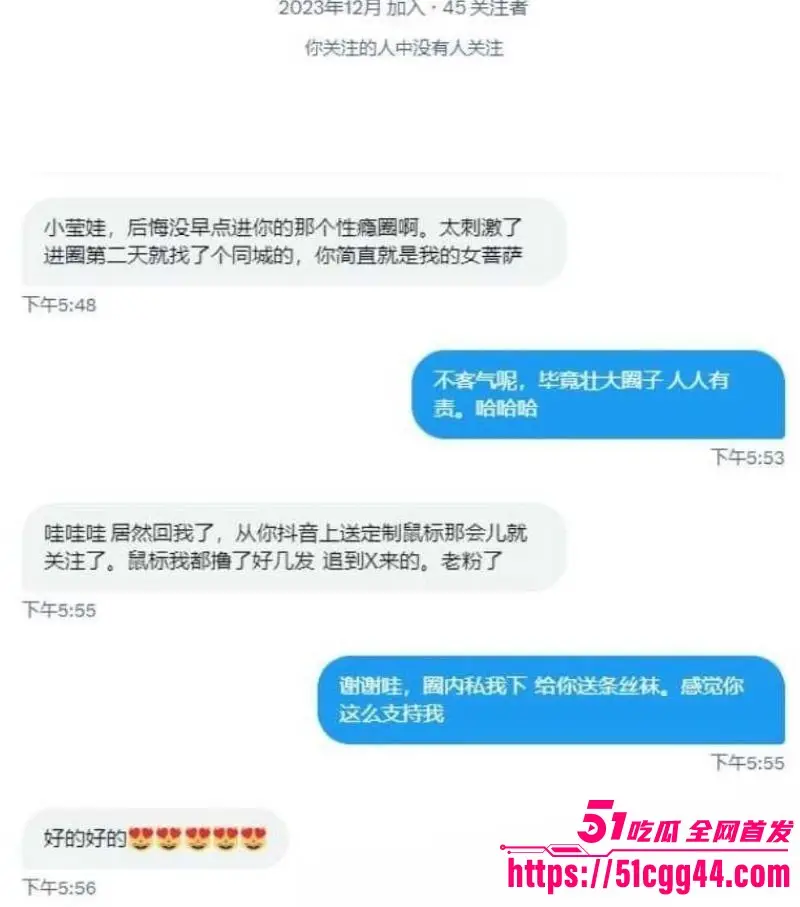 榨精母狗 小莹子是汤圆妈 黑料爆出 巨乳肥臀线下大战金主 狂风暴雨爆操到失神! 图8