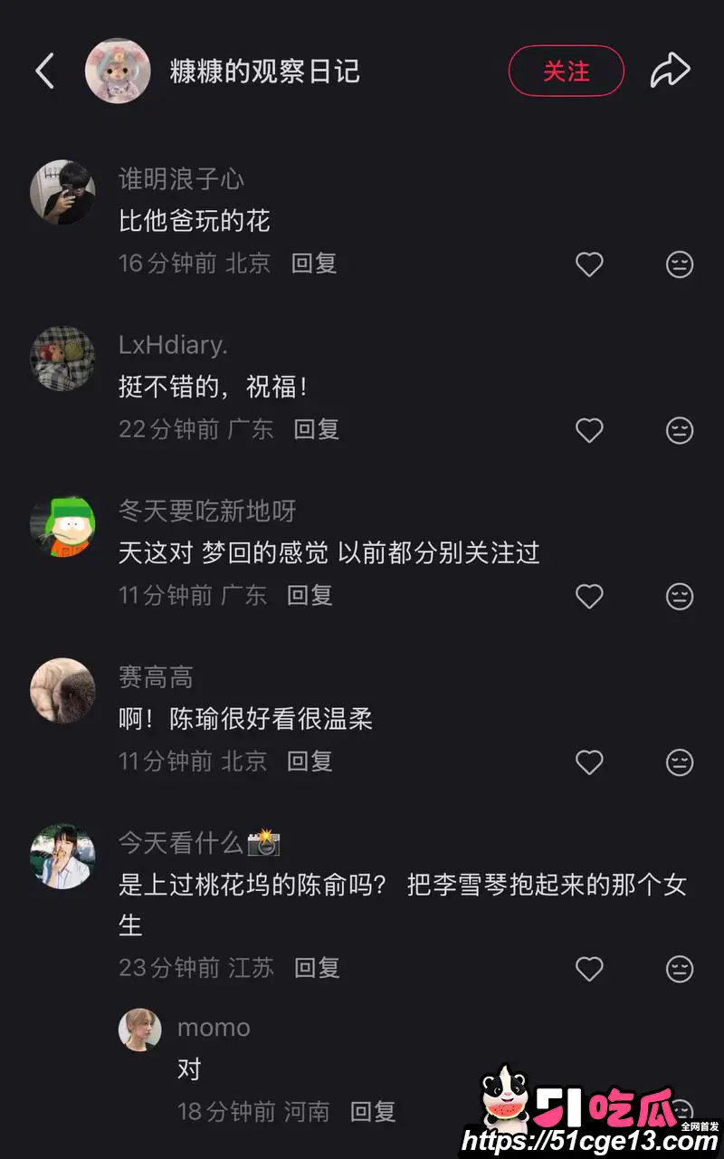 林子濠官宣华裔超模陈瑜 前脚真空黑丝洋女友 后脚秒切清新顶美 多种黑料全遭曝光! 图25