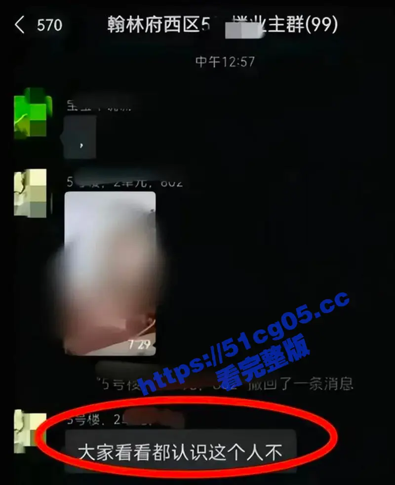 曹县翰林府女销售后续!原来在家一个人也要自慰 难怪要用身体卖房 原来是爱好 8分58秒视频再次火爆抖音 图8
