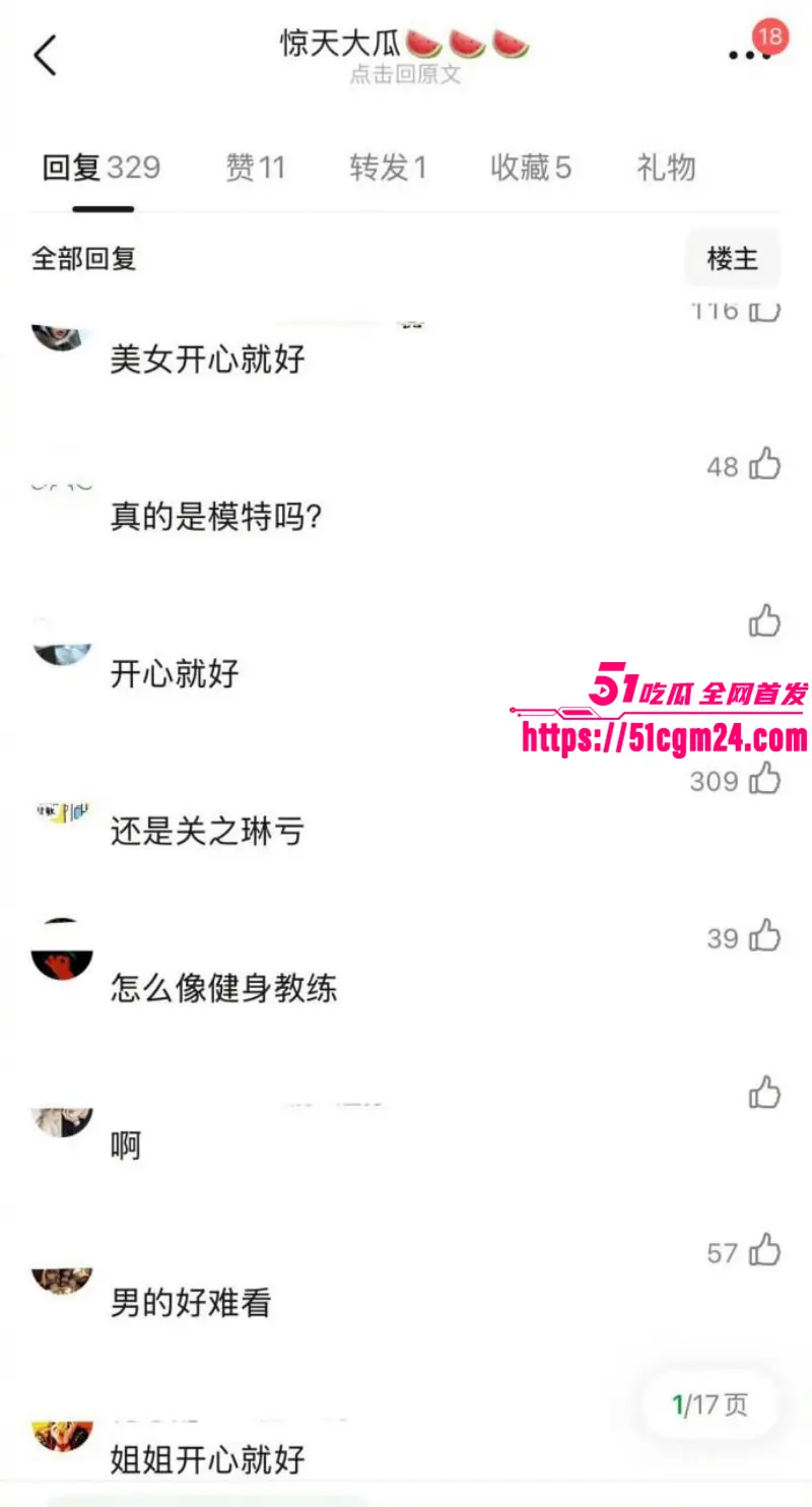 香江第一美人 关之琳 新男友曝光 62岁高龄竟找27岁小伙 再现当年风情万种！ 图20
