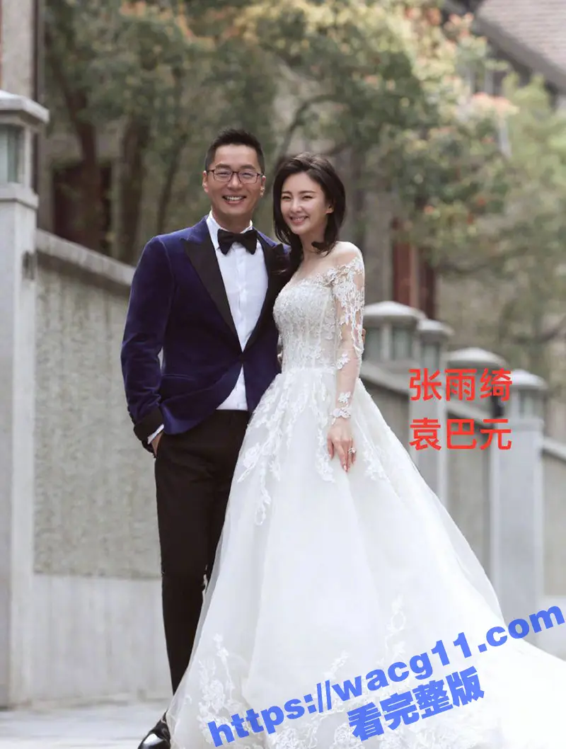 张雨绮又上热搜!被袁巴元前妻葛晓倩怒斥当年小三上位 趁其出差时登堂入室 并把出轨做爱监控视频曝光全网! 图2