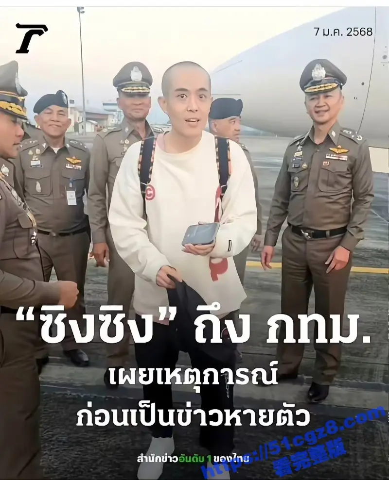 演员王星成功获救暂时不能回国 王星被骗全过程信息流出 牵出人口贩卖内部消息! 图3