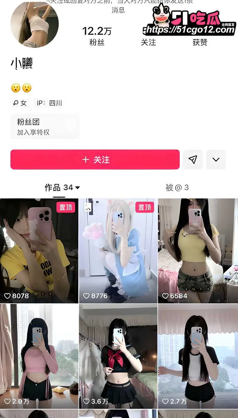 快手网红 小曦 福利私拍 白嫩美乳笔挺诱人 粉嫩骚穴掰逼展示 直接把人看硬! 图1