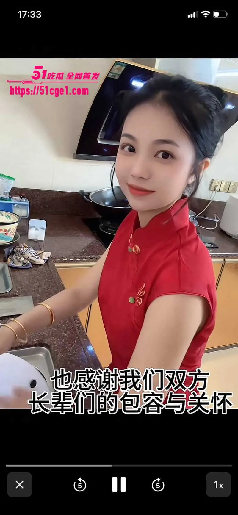 福建细姨多妻习俗被扒 家族认可迎娶三妻四妾 姐妹相称共侍一夫 图8