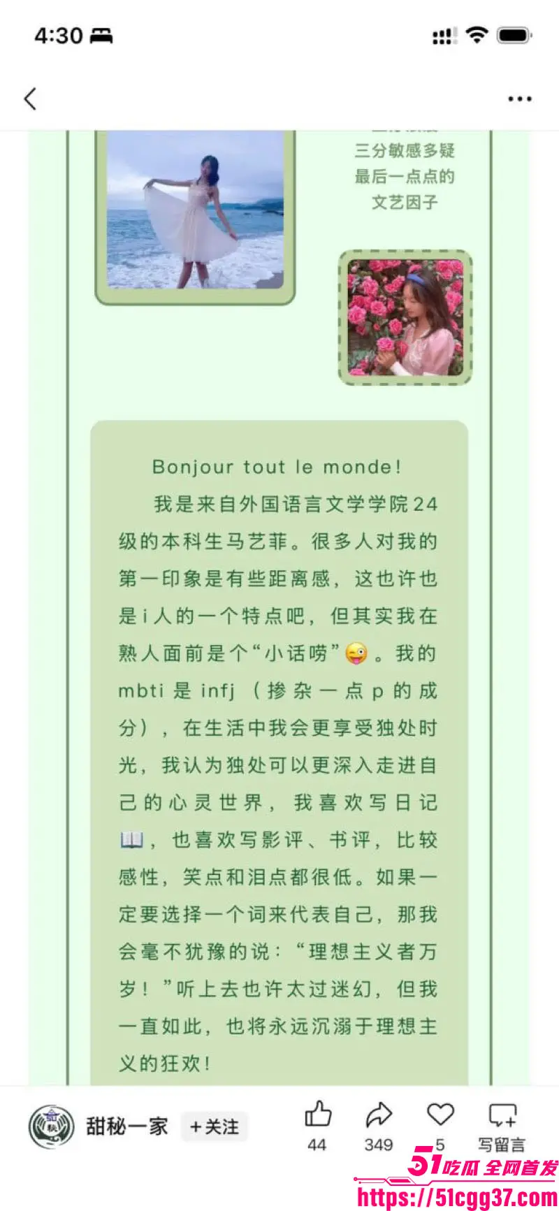新华社湖北分社主任 熊琦 结婚7年出轨5年 同时与5名女记者保持性关系 携带HPV高危病毒 渣到极致！ 图24