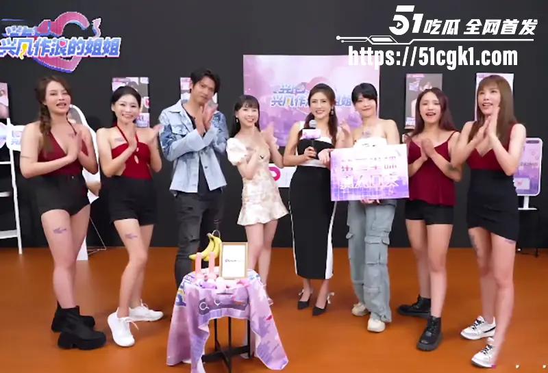 台湾真人秀剧情AV 兴风作浪的姐姐 第五集！花式口交榨精赛 极品女优林玥玥发挥失利 被男粉无套安慰！ 图1
