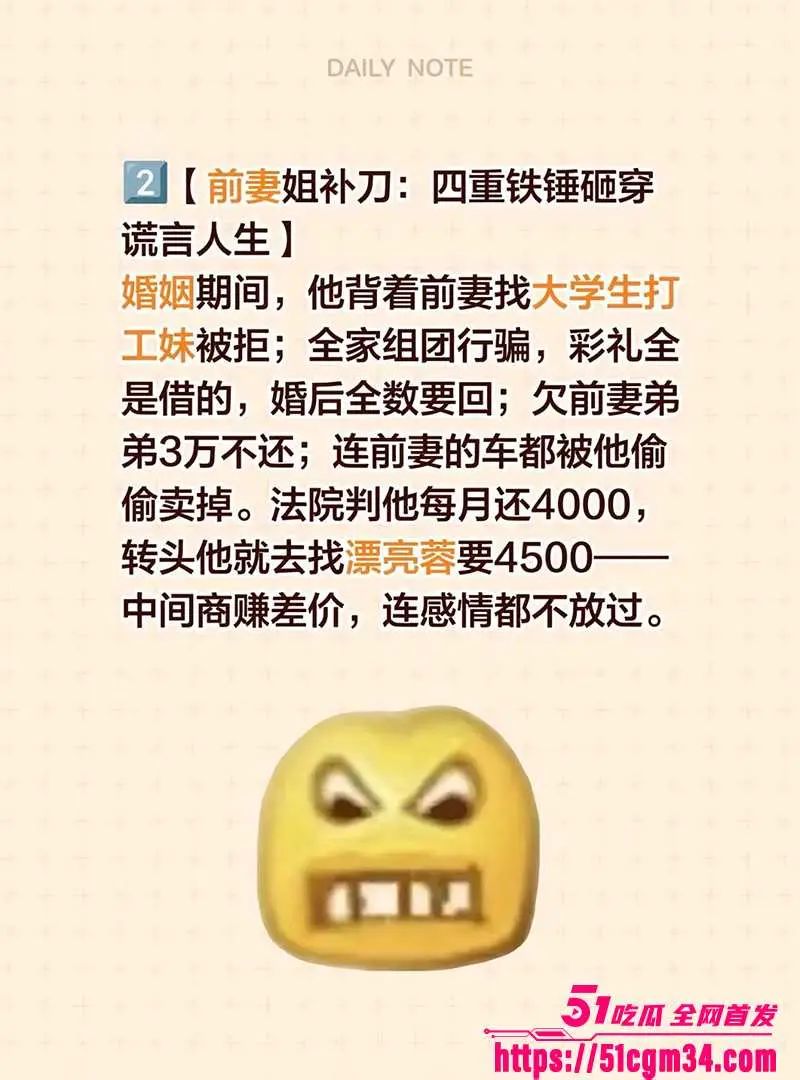 网红御姐 漂亮蓉 自曝被骗百万 渣男友出轨骚闺蜜 装重病联手做局 图12