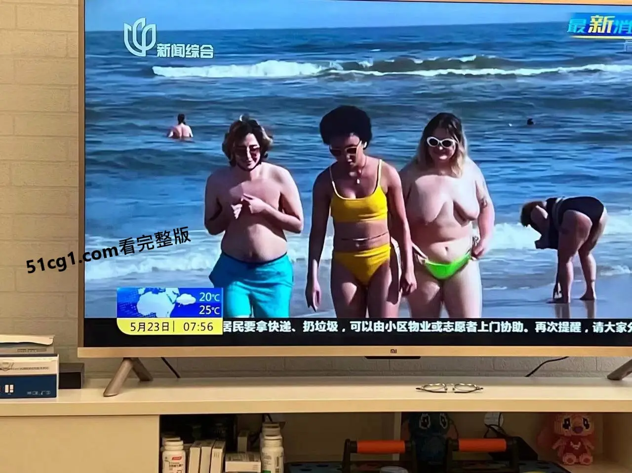 热浪席卷东部 热的大奶子都出来了 图1