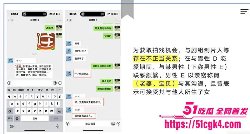 短剧女神 张潇予 彻底翻车 48页PPT实锤床上交易 同时勾搭多位当红短剧男演员 妥妥的时间管理大师! 图18